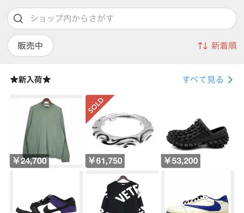 メルカリショップス