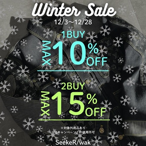 winter sale